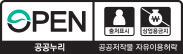 공공누리 공공저작물 자유이용허락 2유형 출처표시, 상업적 이용금지